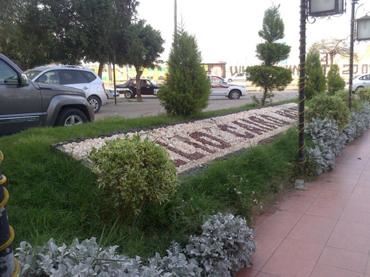 Hotel Helio